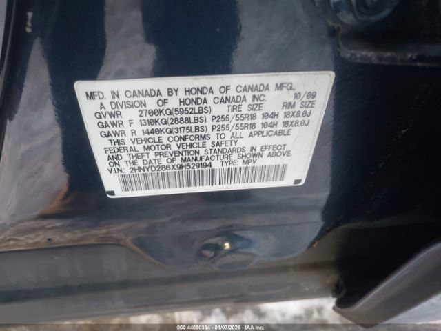 Acura MDX Technology Package Image 10